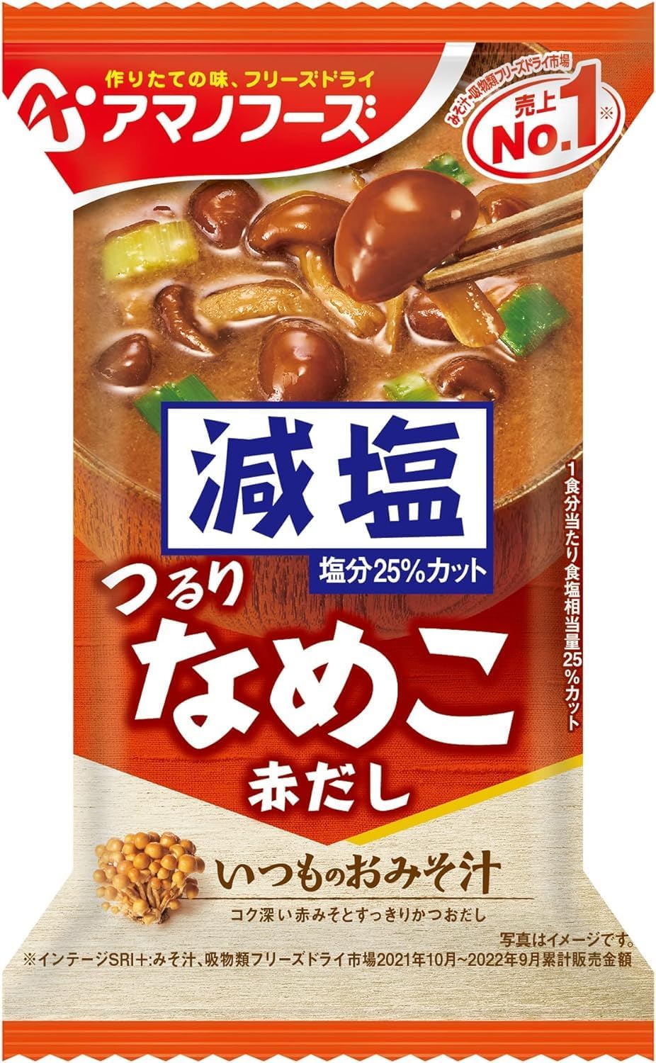 Amano Foods Normal Miso Soup, Nameko, Red Soup, 0.3 oz (8 g), 30 Servings