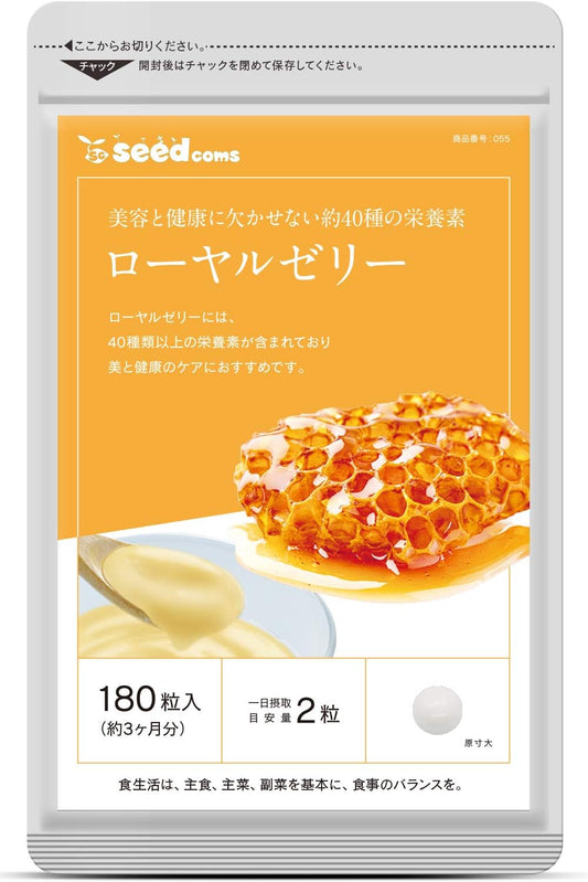 Seed Coms Royal Jelly Supplement (Approx. 3 Months Supply, 180 Capsules)
