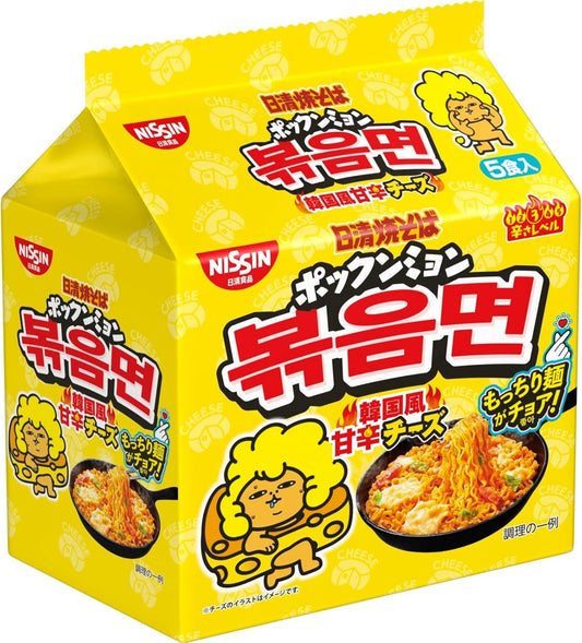 Nissin Foods Pokkun Myeon, Korean Style Sweet and Spicy Cheese, Pack of 5, Instant 18.1 oz (510 g)