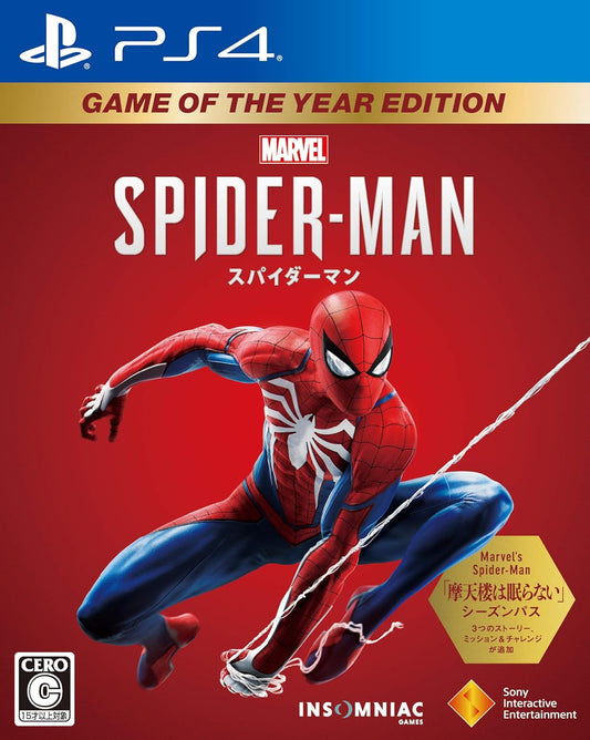 【PS4】Marvel's Spider-Man Game of the Year Edition