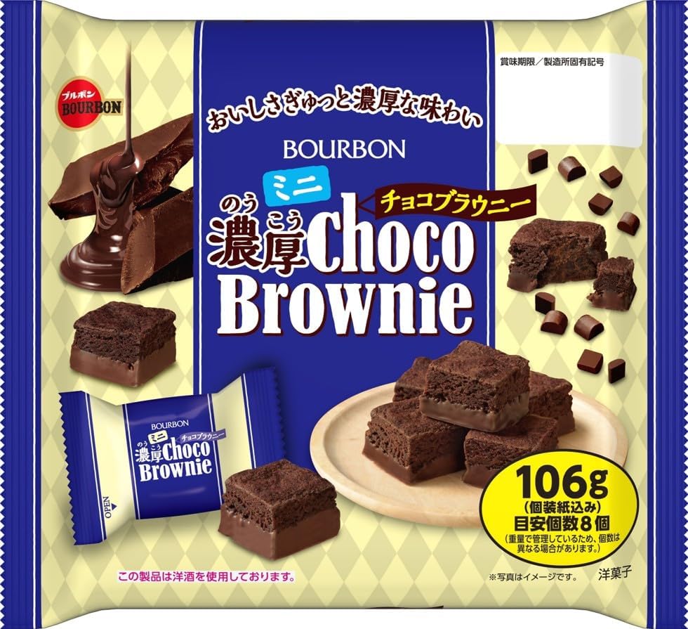 Bourbon Mini Thick Chocolate Brownie 3.7 oz (106 g)