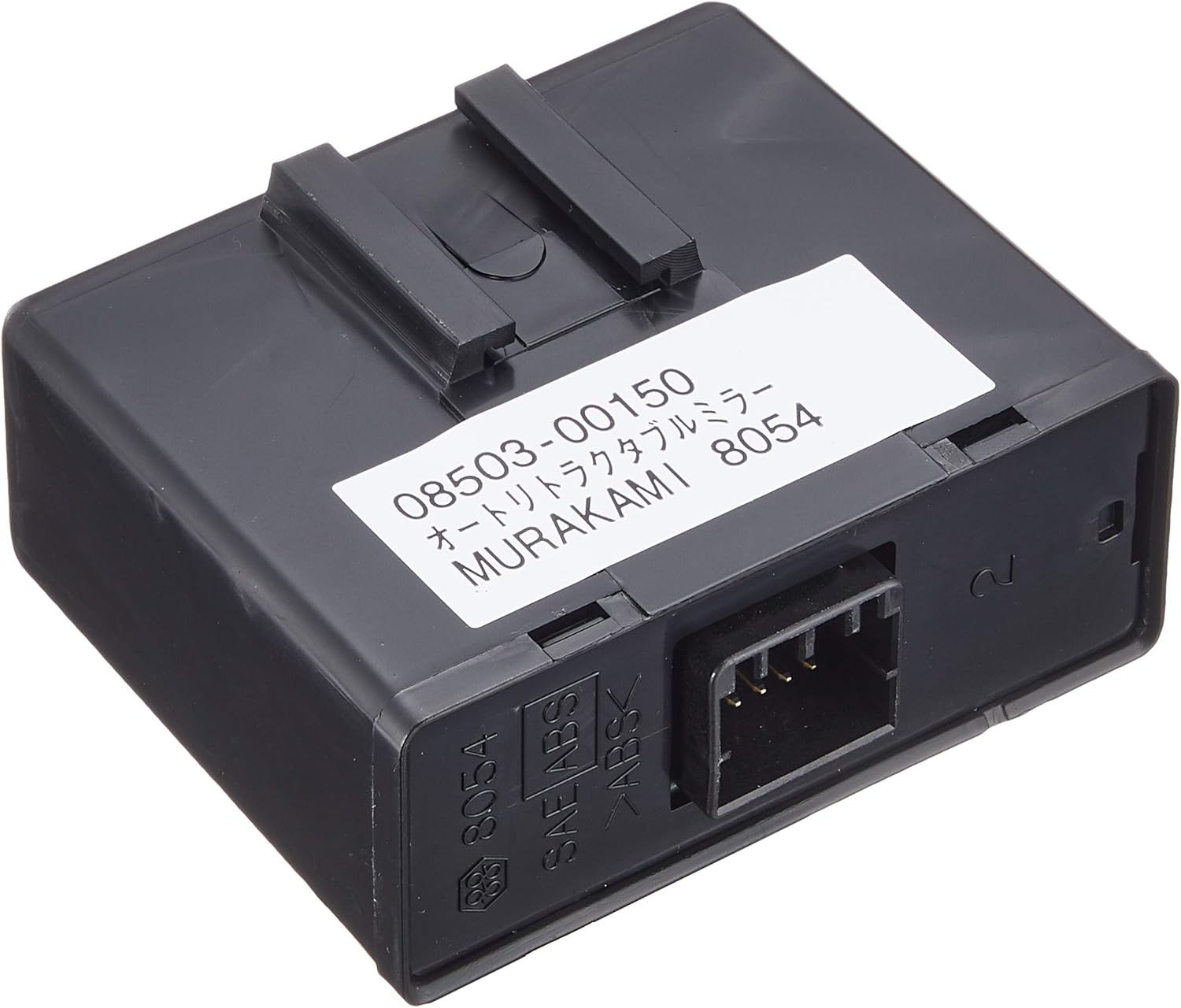 Toyota Auto Retractable Mirror, model: 08645-47030