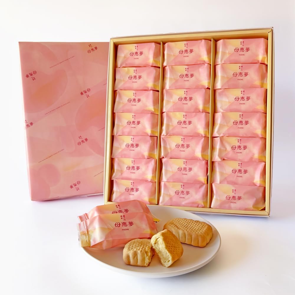 Momei Dream Honpo Baby Ehime Dream Poem Souvenir, Setouchi Sweets, Bakery Gift, Popular, Order, Souvenir, Souvenir, Customizable, Souvenir, Yellow Flavor, Individually Packaged (21 Pieces)