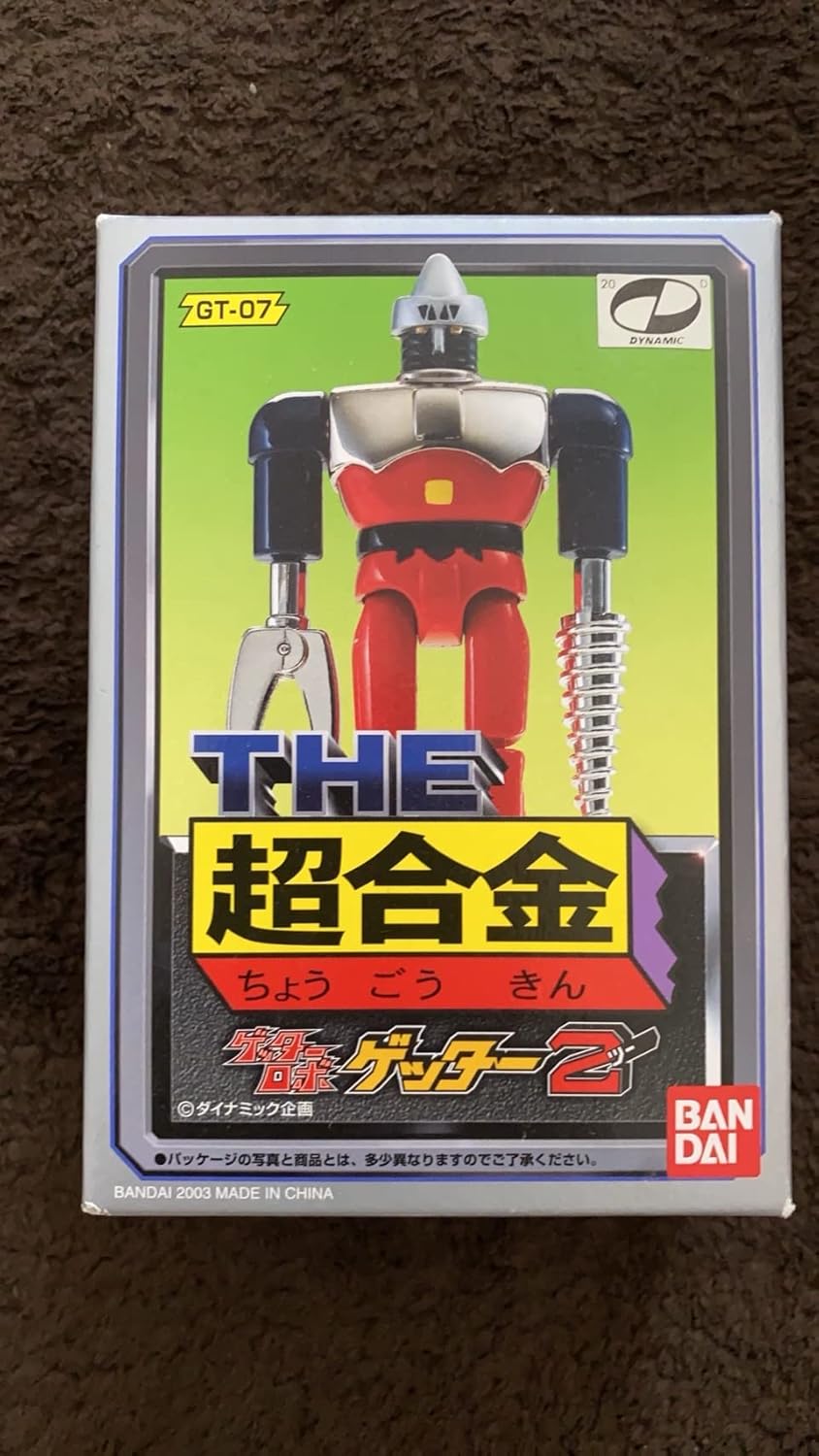TAMASHII NATIONS THE超合金ゲッター2