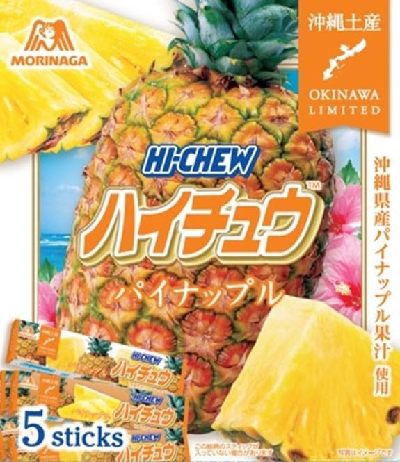 Morinaga Haichu Pineapple, 12 Tablets x 5 Packs