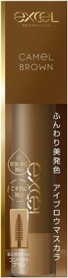 Excel Color On Eyebrow CO02 (Camel Brown) Eyebrow Mascara