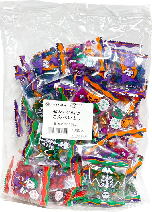 Malta, Halloween, 50 Bags, Bello Candies, Commercial Use, Large Capacity, Commercial Use, Candy, Candy, Candy, Events, Gift, Adults, Individual Packaging, Prize, 3 Types of Assorted Snacks
