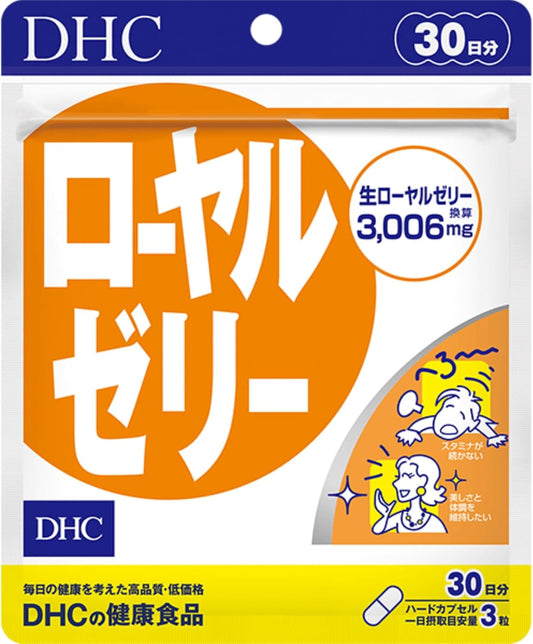 ローヤルゼリー 30日分 90粒