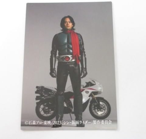 2023カルビー シン・仮面ライダー カード 第2弾 No.69/本郷猛のつよさ≪シン・仮面ライダーチップス≫