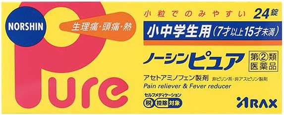 【指定第2類医薬品】小中学生用ノーシンピュア 24錠