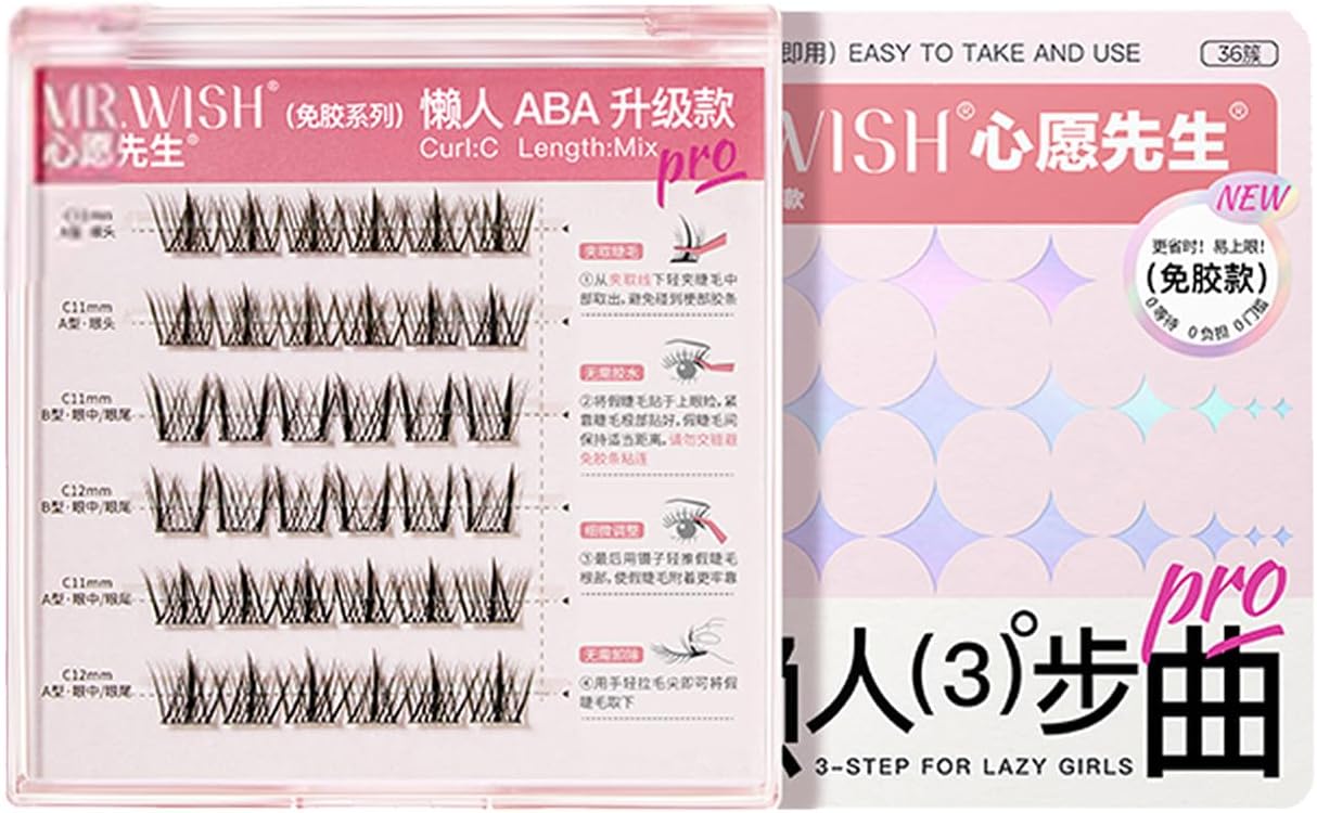 Psyo Sensei No Glue Type False Eyelashes Lazy 7 Step Self Adhesive False Eyelashes ABA Type Natural Eyelashes Eye Makeup Reuse Glue Free Natural Eyelashes Commuter Dating