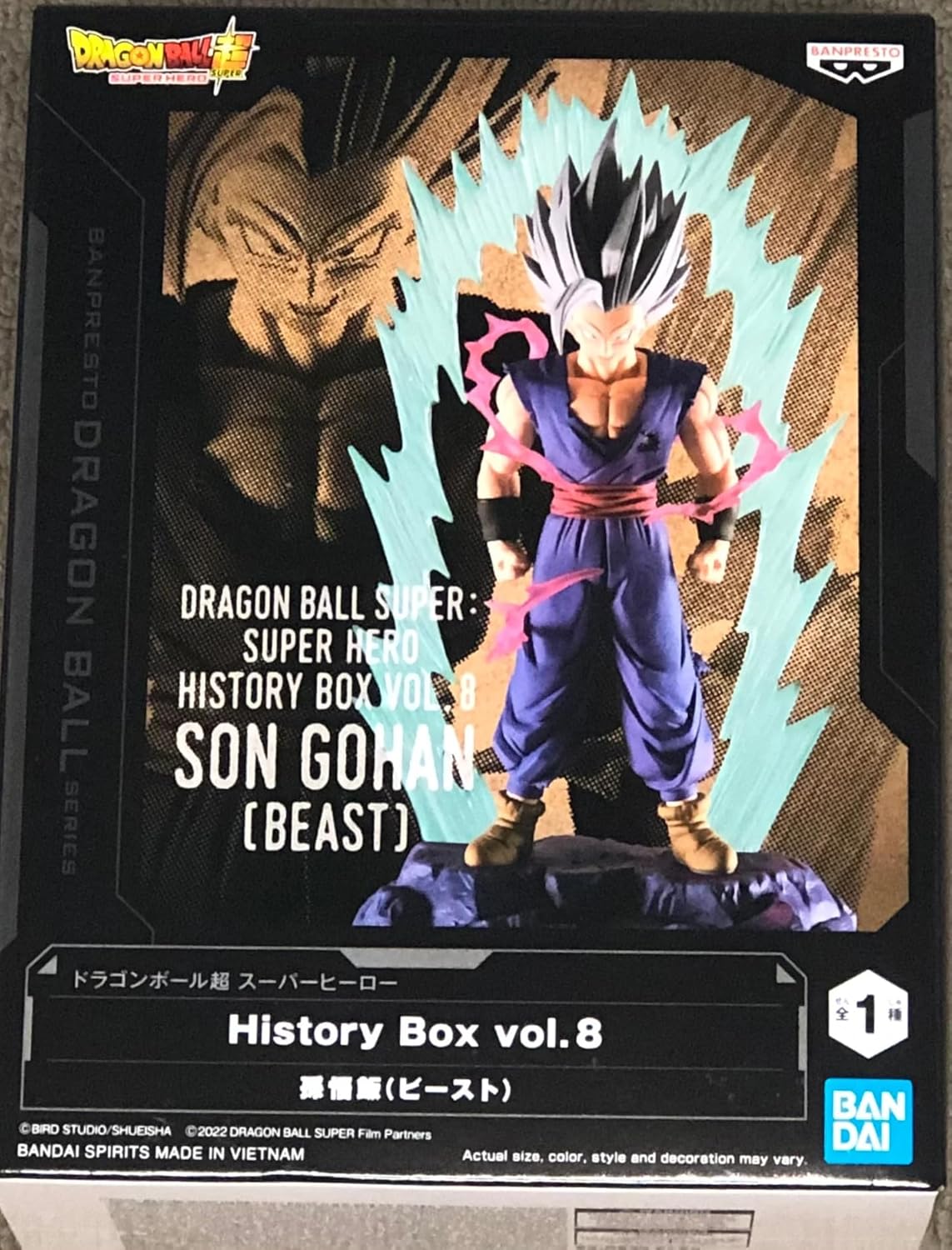 Banpresto Dragon Ball Super Super Hero History Box Vol.8 Son Gohan (Beast)