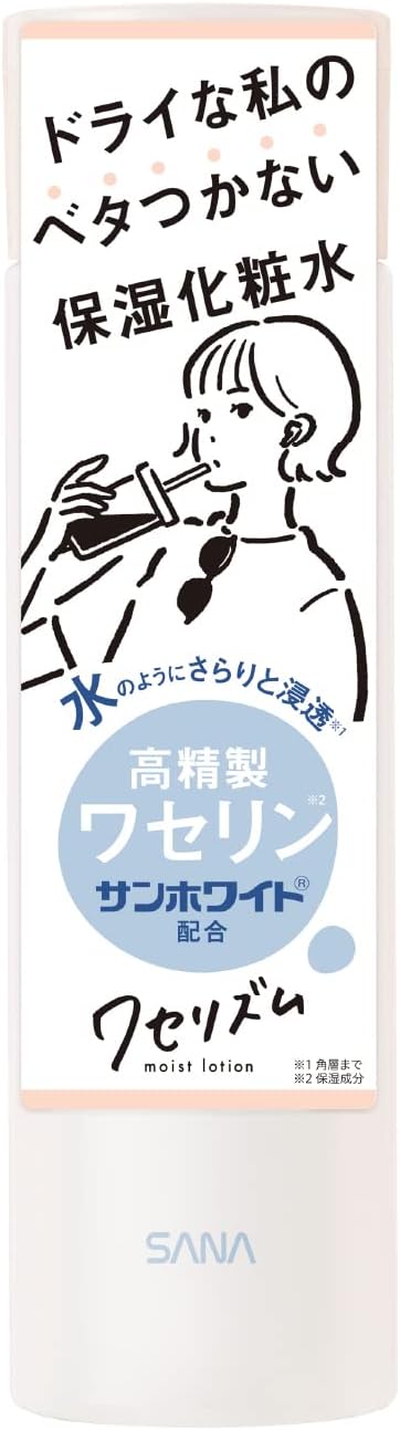 Vaselizm Moisturizing Lotion, 6.8 fl oz (200 ml) High Quality Vaseline (Moisturizing Ingredient), Alcohol Free