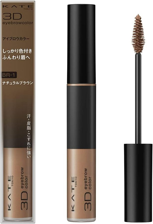 Kate BR-1 3D Eyebrow Color N Mascara