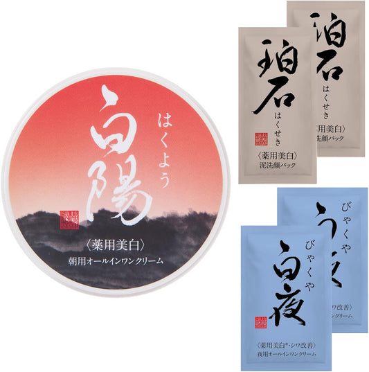 Shinyamato-kanpo, Hakuyo