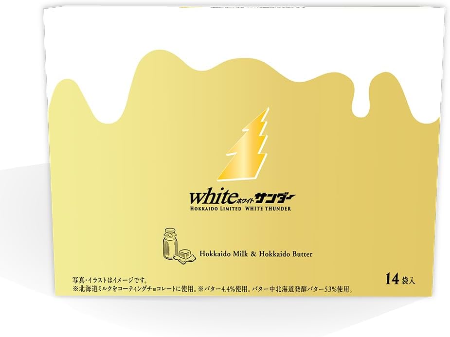 Hokkaido Limited White Sander, 14 Bags, White Chocolate, Hokkaido Fermented Butter, Cashew Nuts, Chocolate, Individually Packaged, Souvenir, Gift