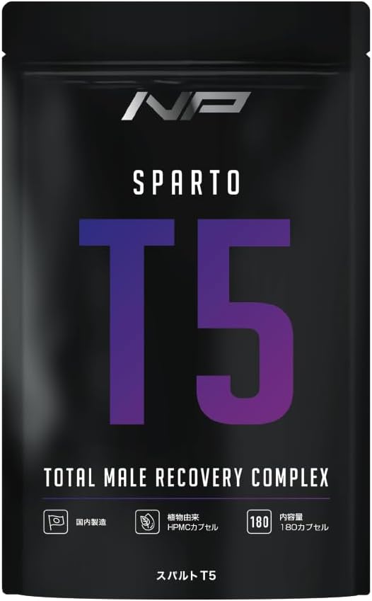 Spalt T5 Men's Supplement, LJ100, Lampep, Astrazine, 5 Patent Ingredients, 75 Types in Total Formulation, Approximately 30 Day Supply (1 Bag)
