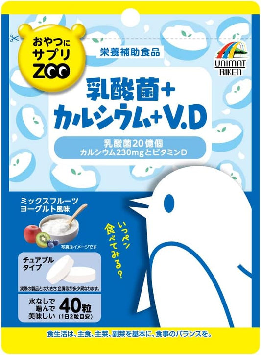 Unimat Riken ZOO Snack Supplement, Lactic Acid Bacteria, Calcium, V.D, Chewable Type, Mixed Fruit Yogurt Flavor, 40 Tablets