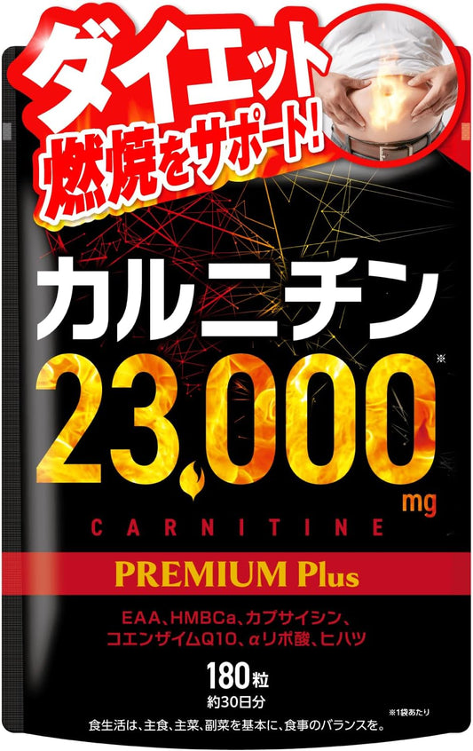 【Physician-Supervised】 JAKS Carnitine 23,000 mg, 767 mg per day, Diet, 180 Particles, Approximately 30 Days Supply, PREMIUM 25 Powerful Support Ingredients, EAA 9 Essential Amino Acids, HMB, Capsaicin