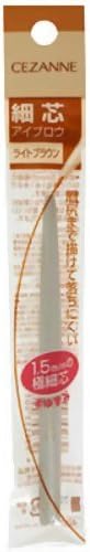 セザンヌ 細芯 アイブロウ ライトブラウン