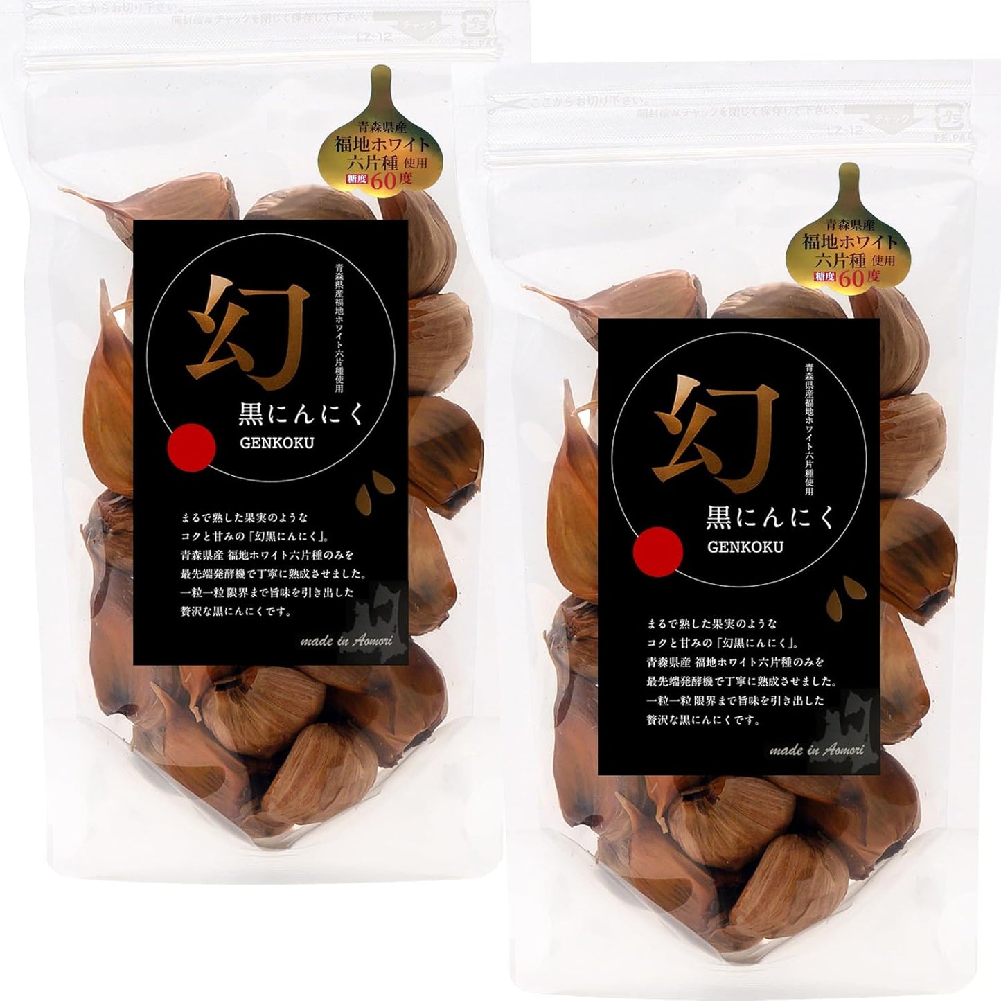 Black Garlic Aomori Fukuchi White 6 Pieces Total 10.6 oz (300 g) (150 g x 2 Bag Set), Made in Japan, Additive-free, Aged, Black Garlic [Phantom Black]