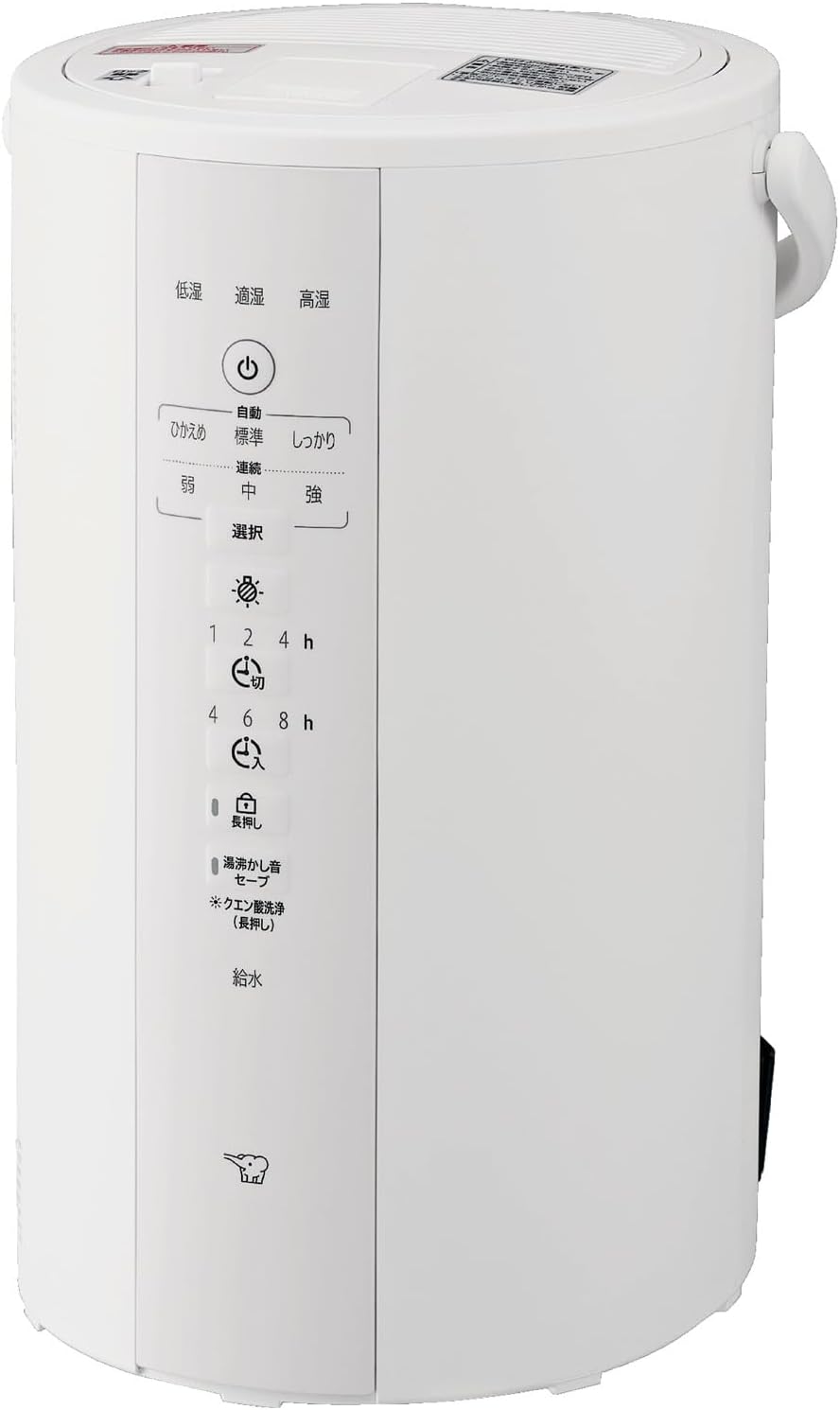Zojirushi Mahobin Humidifier, Steam Type, 1.2 gal (4.0 L), White EE-DF50-WA