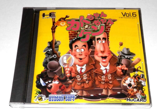 カトちゃんケンちゃん 【PCエンジン】