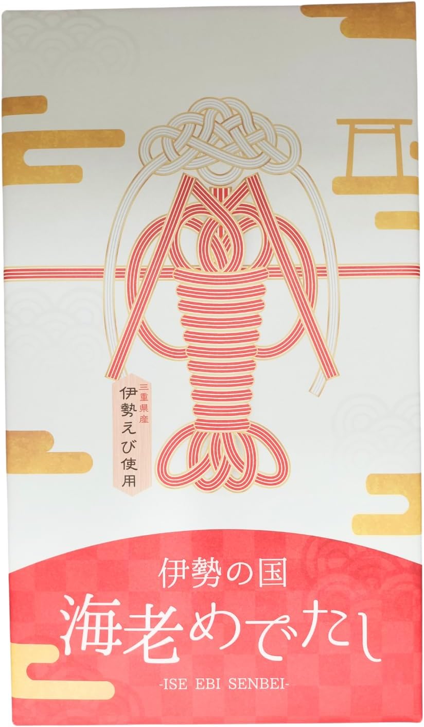 Ise Country Shrimp Destiny Shrimp Made in Mie Prefecture, Pack of 27