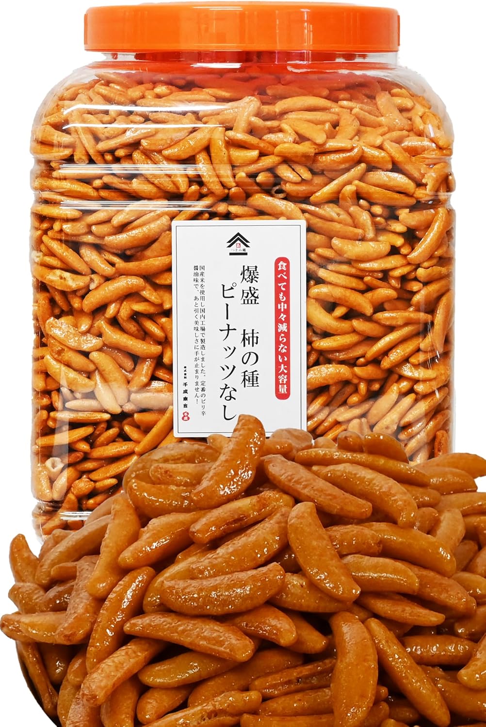 【 Tsumamikura Official 】Kaki no tane kakinotane Large Capacity 【 Spicy and Delicious Snack in Commercial Size 】 Peanut-free Commercial Spicy Snack Alcohol Snack 【 Sennari Shokai 】 Bakumori Kaki no