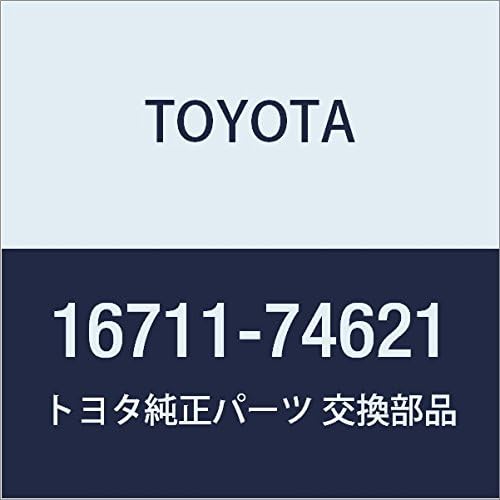Toyota Genuine Parts Fan Shroud NO.2 Camry GRACIA, Mark Two WG Part Number: 16711-74621