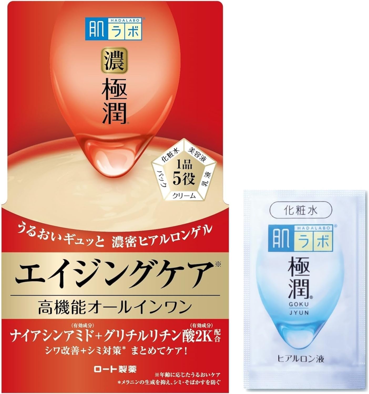 Hadalabo Gokujun Hali Perfect Gel 3.5 oz (100 g) + Gokujun Sachet Included (Quasi-drug) [Limited Edition]