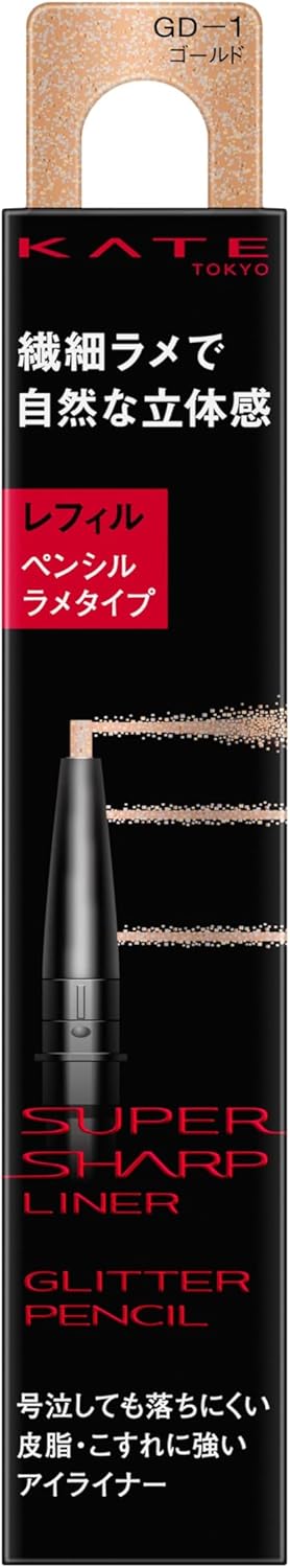 Kate Super Sharp Liner (Lame Pencil) GD-1 Refill