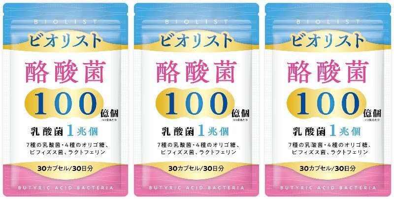 Violist Lactobacillus (90)