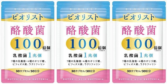 Violist Lactobacillus (90)