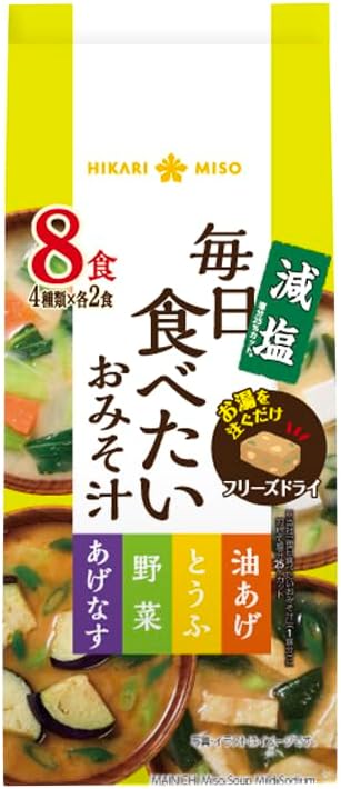 Hikari Miso Miso Soup You Want to Eat Every Day, Reduced Salt, 8 Servings x 2 Bags