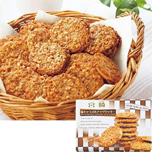 Miyako Shop & Restaurant Miyazaki Salt Caramel Nut Cookies, 12 Pieces, Hinata Hogaya, High Tide Salt Souvenir