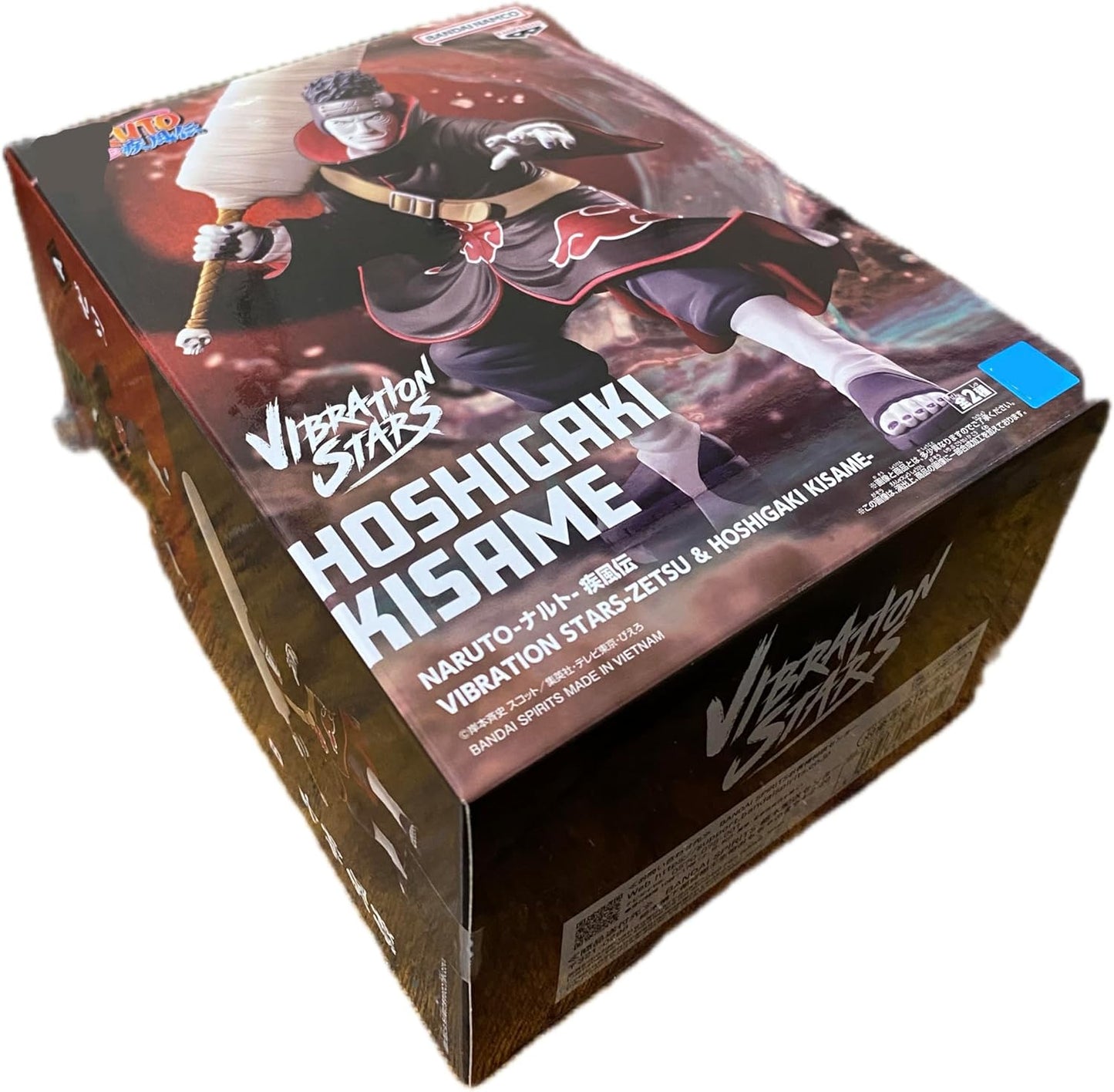 Naruto Shippuden VIBRATION STARS-HOSHIGAKI KISAME Dried Persimmon Shark Figure, Total Length Approx. 5.1 inches (13 cm)