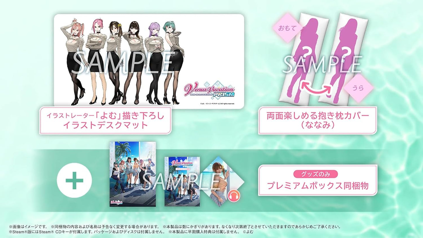Venus Vacation PRISM - DEAD OR ALIVE Xtreme - スペシャルコレクションボックス グッズのみ（ゲームソフトなし）