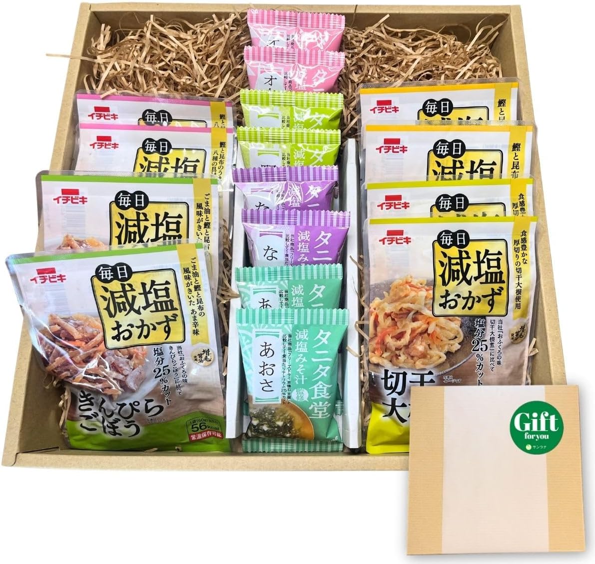 Salt Reducing Retreat, Side Dishes, Gift, Packaged, Reduced Salt Miso Soup, 4 Types x 2 Bags Each + 4 Side Dishes, 2 Bags each, Tanita Cafeteria, Ichibiki Father's Day, Respect for the Aged Day, Gift