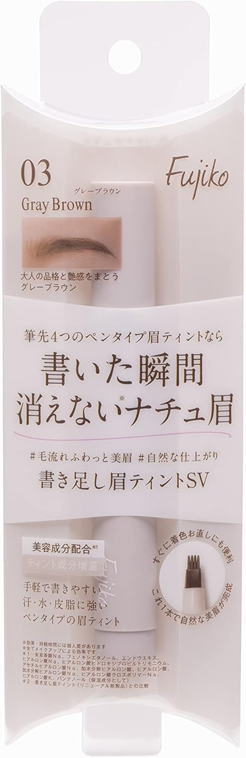 Fujiko Extra Writing Eyebrow Tint SV 03 Gray Brown [Beauty Ingredients Renewal] 0.08 oz (2 g) (1 x 1)