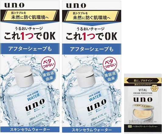 Uno Skin Serum Water x 2 Pieces + Okonomiyo Moisturizing Dry Rough Skin After Shave Shaving Penetration