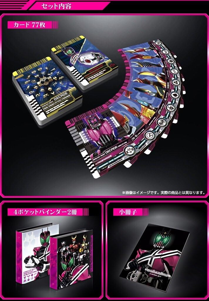 Complete Selection Modification Rider Cards (Kamen Rider, English Language Not Guaranteed) (CarddassShop Exclusive)