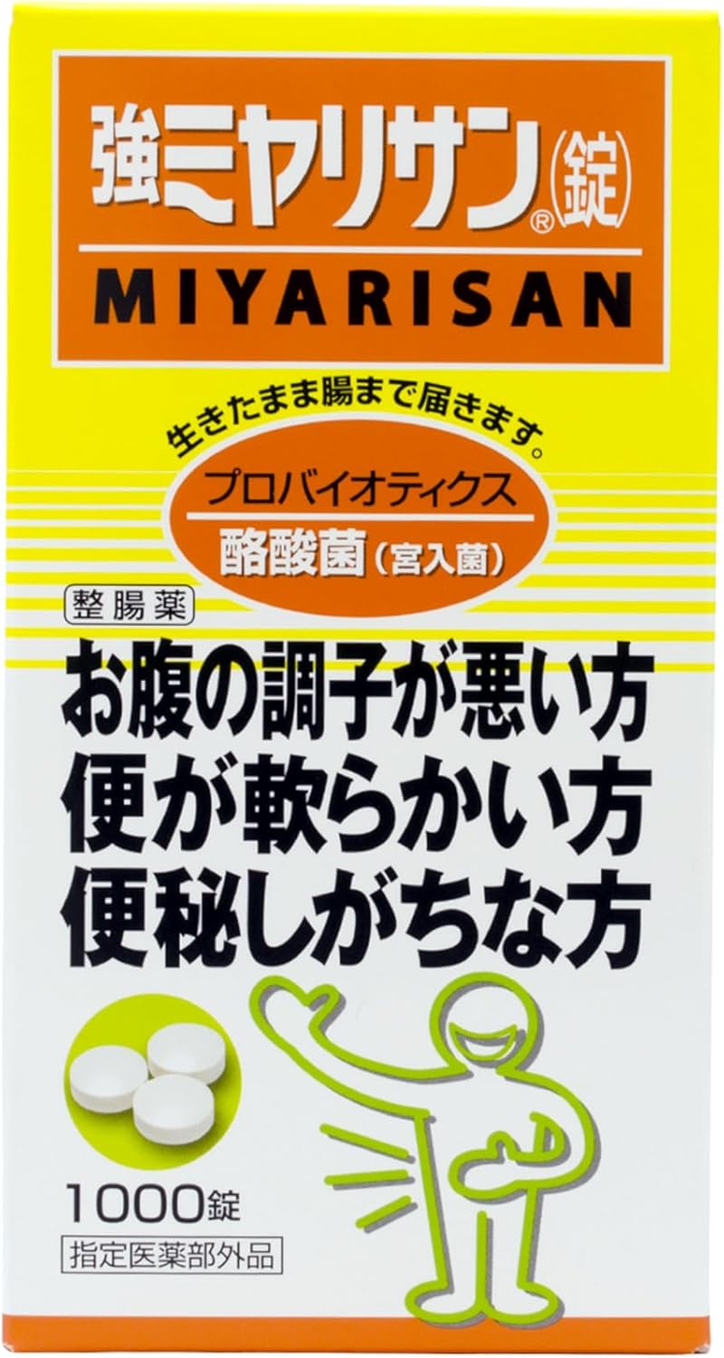Strong Miyarisan Tablets 1000 Tablets [Designated Quasi-Drug]
