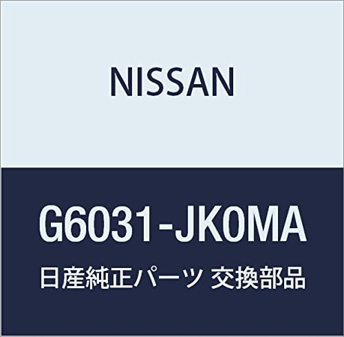 NISSAN (日産) 純正部品 ボデイ アッセンブリー サイド LH スカイライン 品番G6031-JK0MA