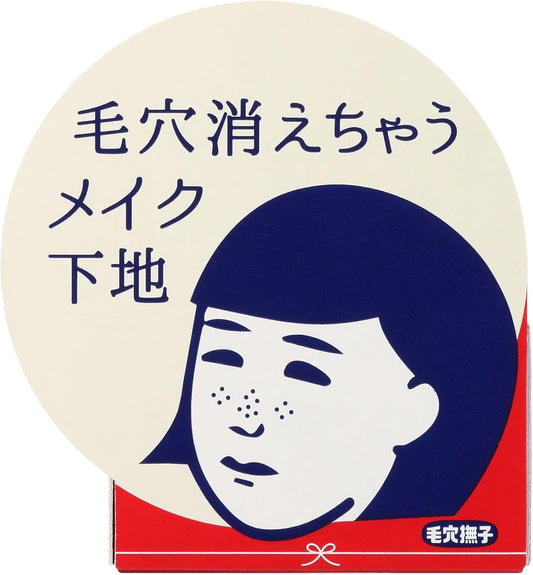 毛穴撫子 毛穴かくれんぼ下地 お肌の凸凹 毛穴 夜まできれい メイク下地 12g