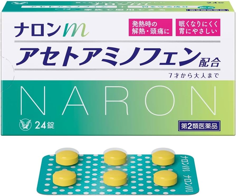 【第2類医薬品】ナロンm 24錠