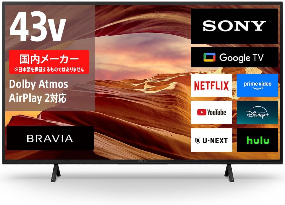 Sony 43V 4K X75WL Series LCD TV Bravia KJ-43X75WL Google TV Dolby Atmos Compatible with 2023 Model