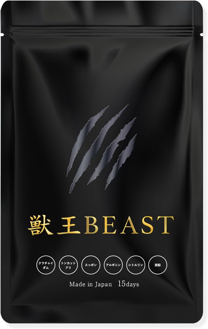 【Recommended by an Expert Appearing on NHK】Juou BEAST Krachai Dum, Tongkat Ali, Suppon, Arginine, Citrulline, Zinc, Carefully Selected Ingredients, 15-Day Supply, Made in Japan (1 Bag)