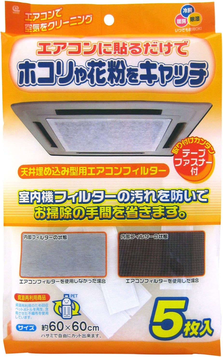 Wyze Recessed Ceiling Air Conditioner Filter Pack of 5