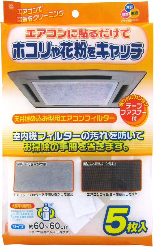 Wyze Recessed Ceiling Air Conditioner Filter Pack of 5